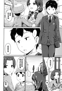 [Takayama Chihiro] Oshiri Meister!! (COMIC MILF 2017-08 Vol. 37) [Chinese] [Digital]