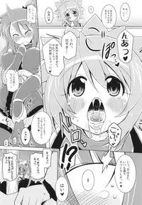 (SHT2012 Aki) [Syunkan Saidaihusoku (Pony R)] Kodukuri Junyuushi (Sanada Junyuushi Special)