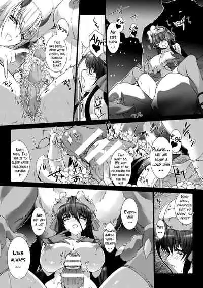 Lust Resort!! Tokubetsu Genteiban