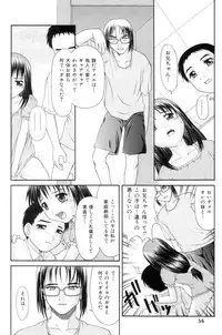 [Potekoro] Obieta Hitomi - Scared pupils