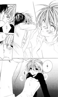 [Sakura Ashika] Bucchoudura ni Koi o Shite