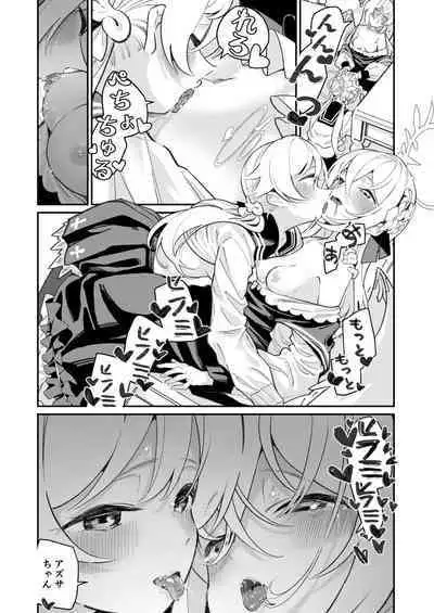 [Shiratama Moti (Shiratama Moti)] Hiyoku Renri (Blue Archive) [Digital]