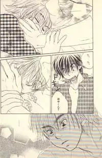 [Kougami Eri] Kokoro to Karada - Body & Soul