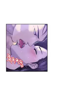 [Guh Bal Han] Ghost Love Ch.1-26 (English) (YoManga) (Ongoing)