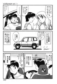 [Dai 25 Hohei Shidan] Trouble Arbeiter [Digital]