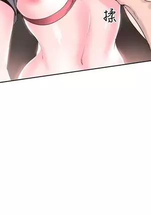 校园live秀 1-20 中文翻译（更新中）