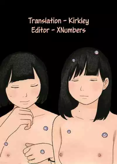 Ochinai Ame | Unfalling Rain Ch. 1-2