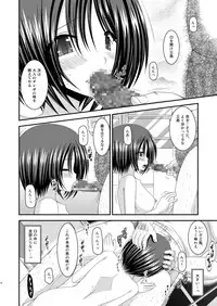 [valssu (Charu)] Roshutsu Shoujo Yuugi San Kan [Digital]