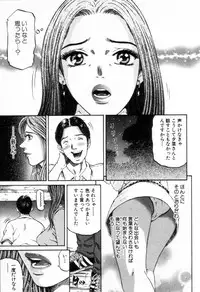 [Kitazato Nawoki] Yuna a Widow Vol. 1