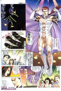 《晚娘傳奇》 Wan Niang stories (full)