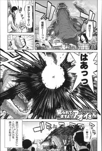 [Hori Hiroaki] Mesuochi Z ~Kyousei Ninkatsu Haigou Zukan~