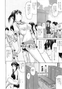 [Saba Satoru] Iinari Iinchou - Obedient class president