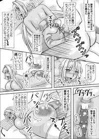 [Kyoten Heichou (Iwai Takeshi)] Koihara Musou (Koihime Musou) [Digital]