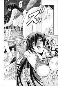 [Akagi Shinden] Ayakashi Awawa