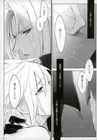 (SUPER24) [Nikudaifuku (Yamada Niku)] Ego Trip (Final Fantasy VII)