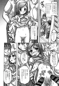 [Tanimachi Maid] Pants OF LIFE