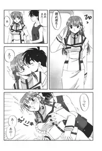 (C62) [Maguro Oukoku (Sentape)] Maguro Kingdom 2002 (Gundam Wing)