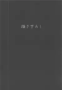 (C94) [Minobuya (Minobu Gentle)] Yasen Kyoudoukan Mokuroku (Kantai Collection -Kancolle-)