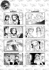 [Sameda Koban] Pink Cherry Pie