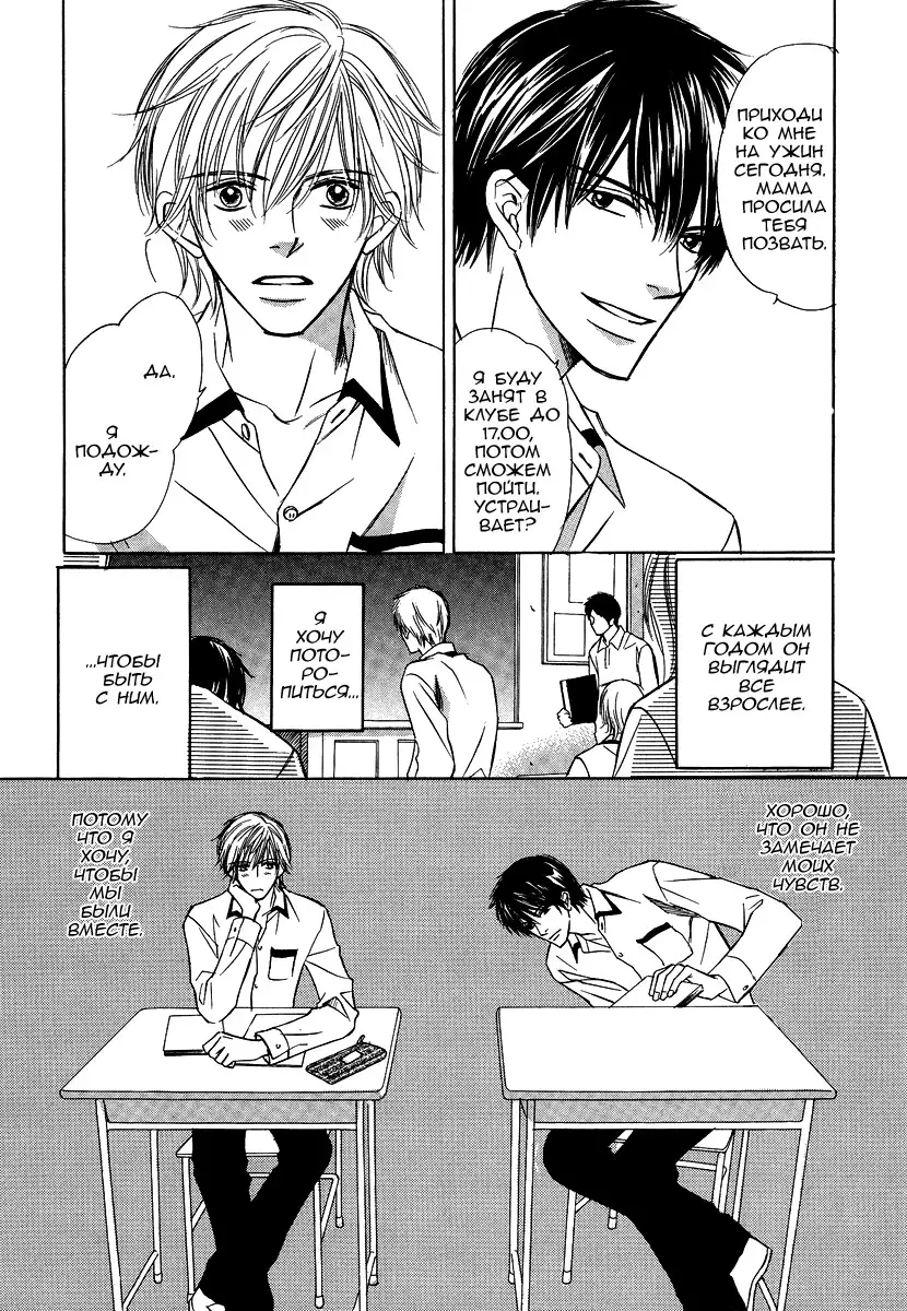 I'll Be With You Tomorrow