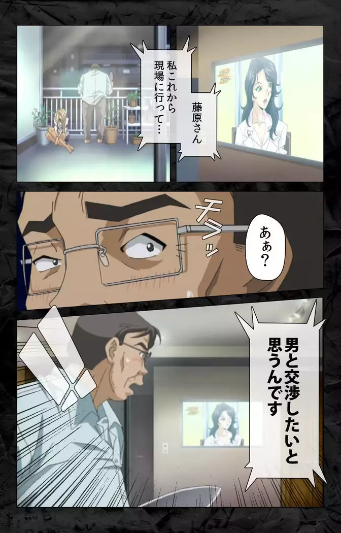 Hana no joshi-ana nyūsukyasuta Etsuko-sei de ikimasu! kanzenhan