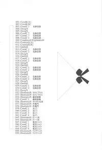 [DANGEROUS THOUGHTS] MaDArtistSSailoRMooN (Bishoujo Senshi Sailor Moon)