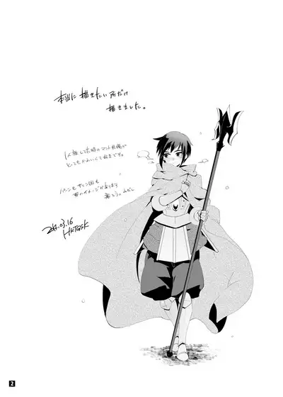 Driland パーン受本 Matome