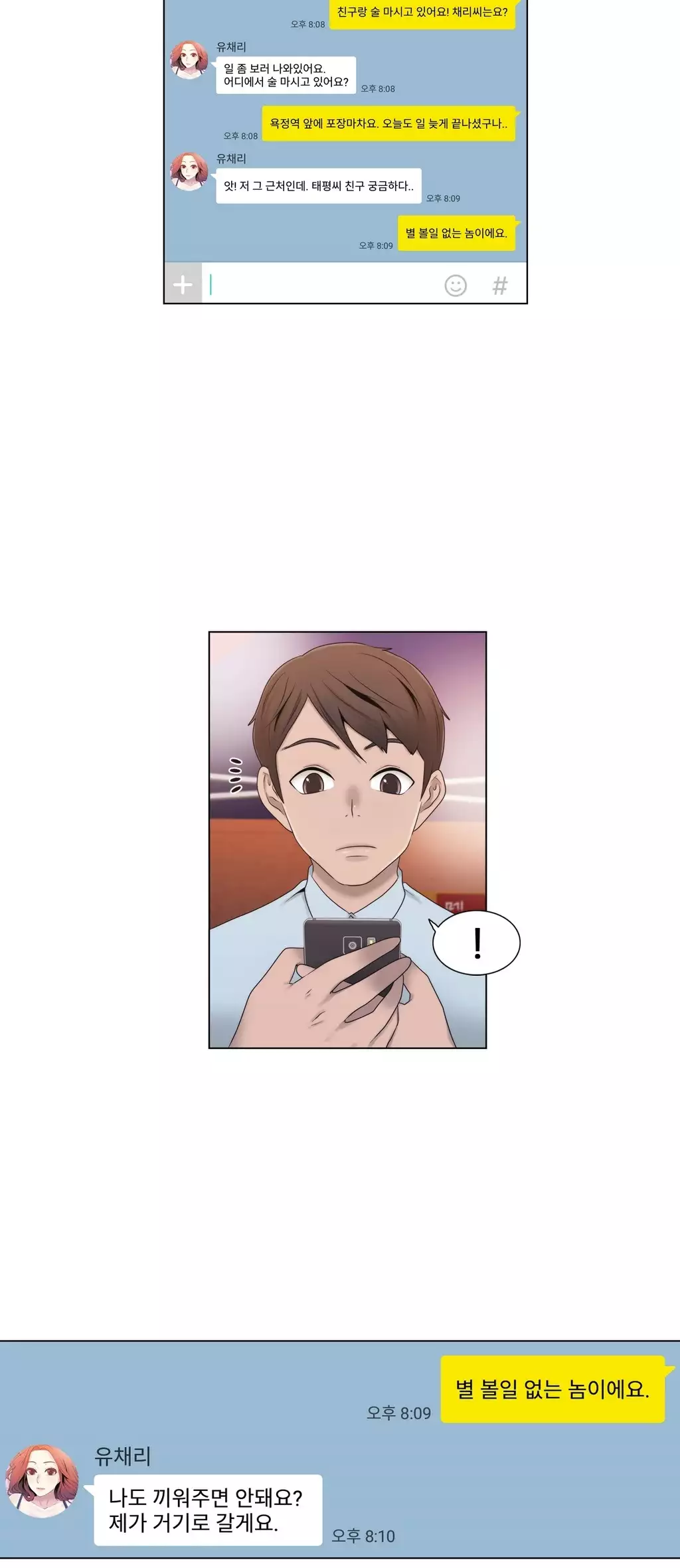 Miss Mystic Ch.1-26