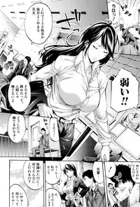 [Brother Pierrot] Hataraku Onna no Ureta Ase