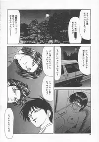 [Ikoma Ippei] Dorei Shoujo Shiikuki