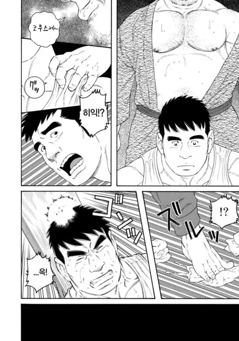 Jii-chan no Niku Ninjin | 할아버지의 육인삼