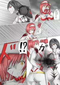 [jigoku] Main story of Ultra-Girl Sophie (Ultraman)