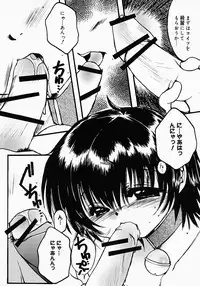 [Nyanko MIC] Lollipop Candy