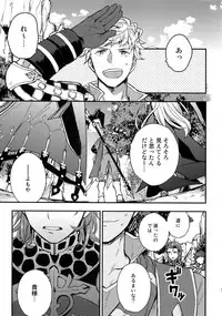 (C94) [Shuukyuu Itsukasei (Touya Tsuduru)] Sairoku (Granblue Fantasy)