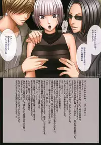 [Crimson (Carmine)] Crimson Cats