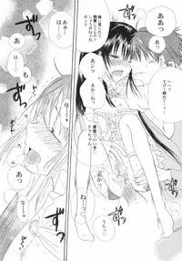 [Anthology] PetaFeti. 5