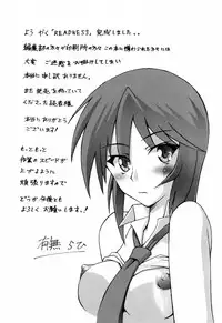 [Sanbun Kyoden] Readiness [English] {Brolen + Faytear}