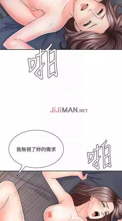 【周一连载】业绩女王（作者：洗髮精&耀安） 第1~38话