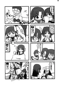 (C62) [Yagogeruge (Herada Mitsuru)] Toy-A (Utawarerumono)