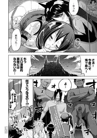 [Mask the J] Shiko-Hajime [Digital]