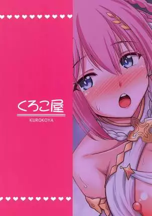 chokokyusopujokusanoyui