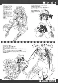 (C62) [RPG COMPANY2 (Aono6go)] Hamewaza 6 TURBO (Various)