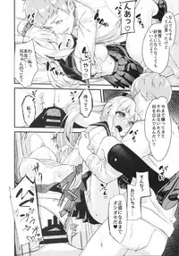 Sister Breeding 2 Gimai Tsukimiya Mirai Aokan Choukyou Hen