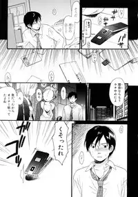 [Sekiya Asami] YOUR DOG