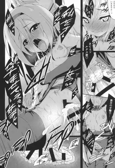 [Buttyakedo (Micchan)] Anata no drag-ride de tsuranuite (Saijaku Muhai no Bahamut)