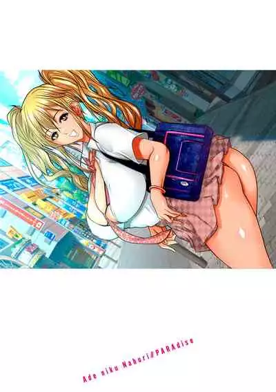 Ade niku Naburi PARAdise