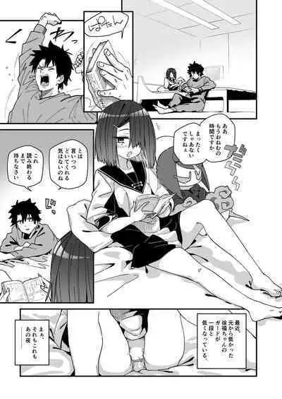 Jofuku-chan nanka de Sotsugyou Shitaku Naiyai!