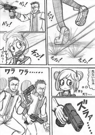 Shiritsu Jenosaido Gakuen!