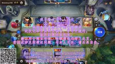 Konya, Tsuma ga Tanin to Neru