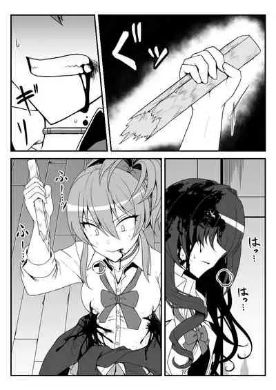 [Shiranai] Deremasu Battle Royale (THE iDOLM@STER CINDERELLA GIRLS)